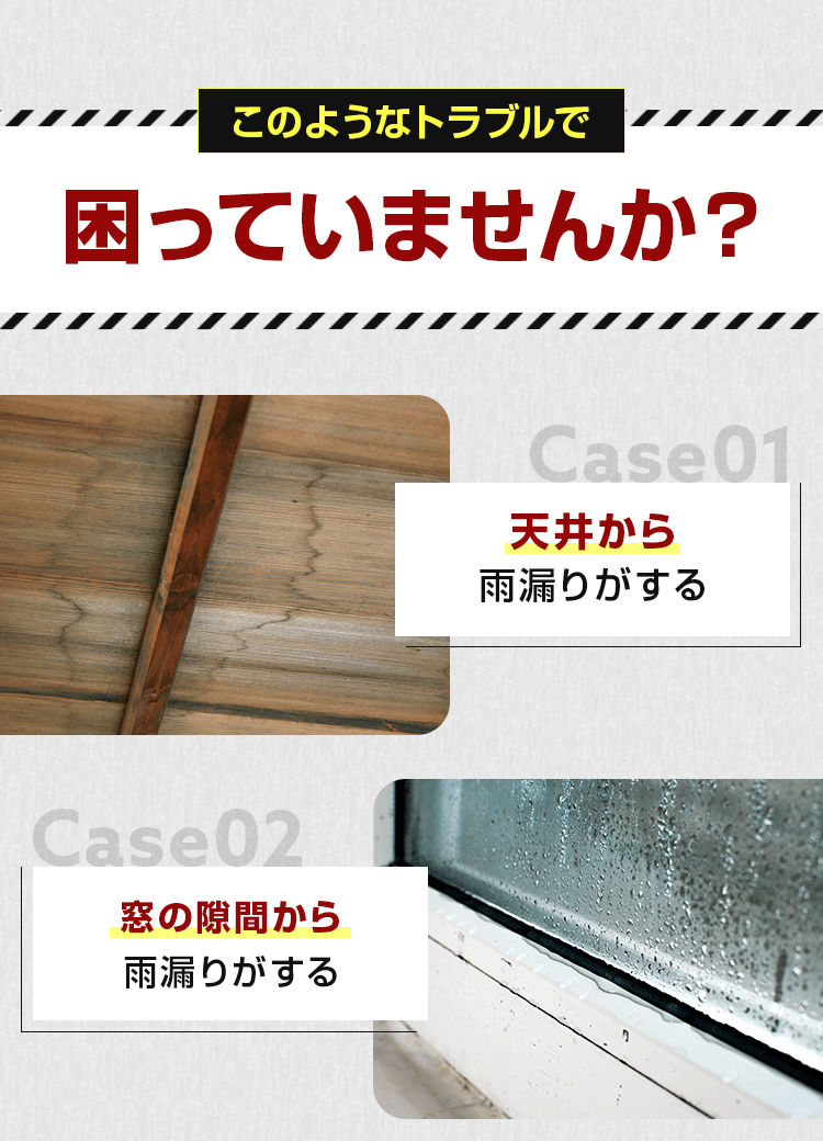 このようなトラブルで困っていませんか？